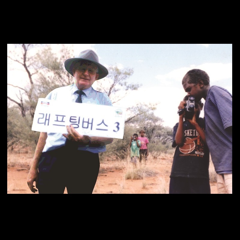Tell a tourist where to go 2