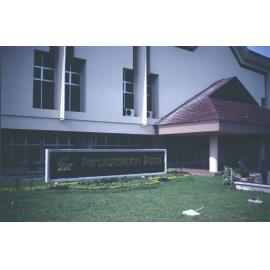 Universitas Nusa Cendana Library 6