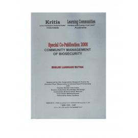 Learning Communities: International Journal of Learning in Social Contexts - Number 2, June 2008 - Special Co-Publication: Community Management of Biosecurity